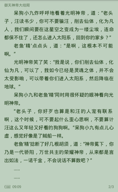 爱游戏官网-首页